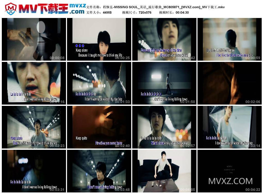 程恢弘-MISSING SOUL_英语_流行歌曲_MC805871